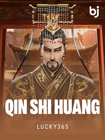 Qin Shi Huang screenshot